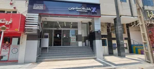 بانک اقتصاد نوین (شعبه زیتون) 2