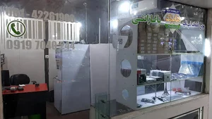 فروشگاه هایتک