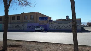 هنرستان دخترانه کوشا