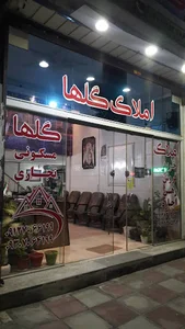 املاک گلها کهریزک - آجرلو