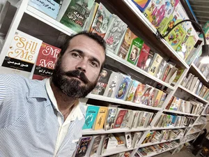 نمایشگاه دائمی کتاب