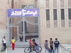فرهنگسرای انتظار