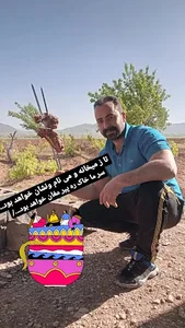 مزرعه برادران دالایی