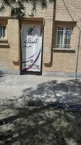 سالن زیبایی آراستک 5