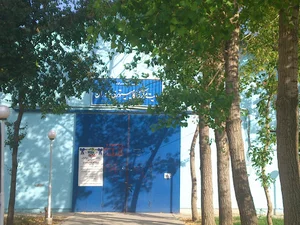 سالن ورزشی نشاط