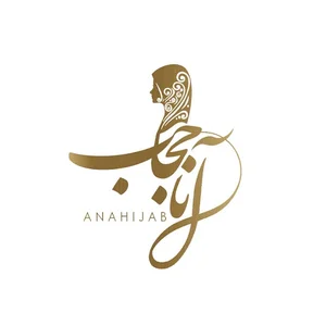 آناحجاب