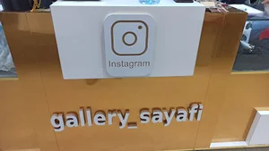 پاساژ کارون گالری صیافی