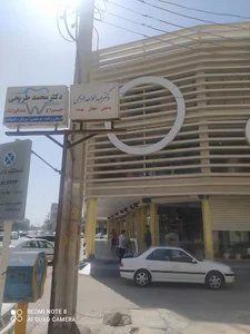 Dr Toreihi's Clinic