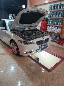 اتو سرویس امیر