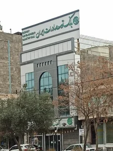 بانک توسعه صادرات 2