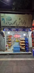 سوپر داداش محمد 2