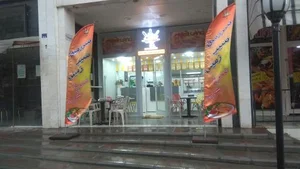 فست فود فرایزلند 3