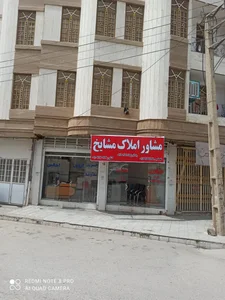 املاک مشایخ 2