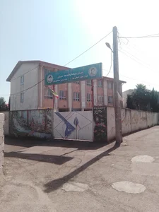 مدرسه دولتی شهید رحیم رجبعلی پور