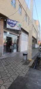 سوپرمارکت حبیبی