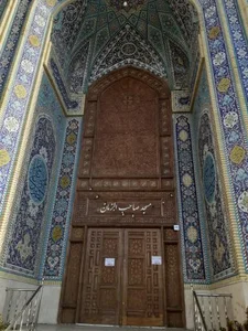 مسجد صاحب الزمان 5