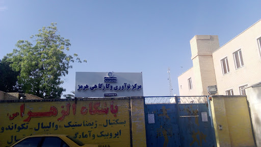 اموزشگاه رانندگی