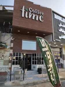 کافه تایم درگهان