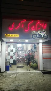 لوازم یدکی موتور سیکلت اکرمی 3