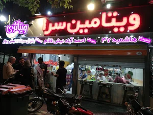 ویتانژی