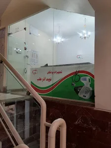 تجهیزات پزشکی نوید آذر طب