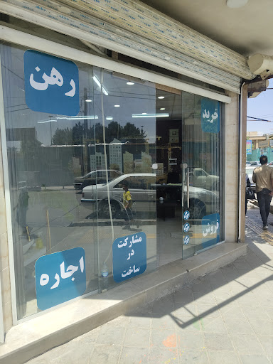 مشاور املاک رویال