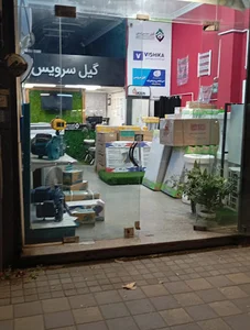 فروشگاه اسپلیت و پکیج