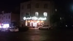 قنادی ملکه