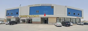 Consumer Protection Association