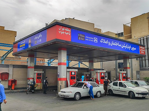 پمپ بنزین جایگاه اختصاصی ۲۴۷