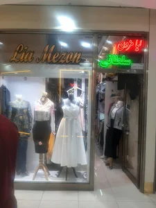 لیا مزون