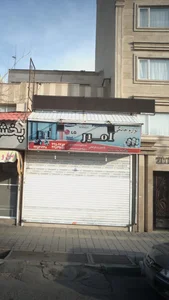 لوازم خانگی امیر 2