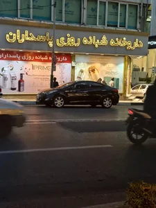 داروخانه شبانه‌روزی پاسداران 3