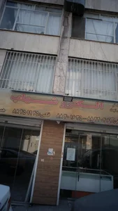 الکتروشهاب