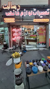بازسازی ظروف رسالت 3
