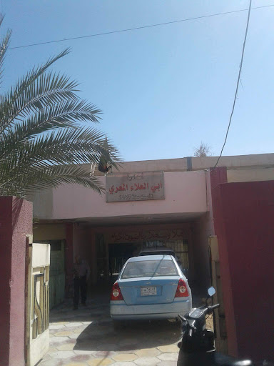 Abi al-Ala'a al-Ma'arri