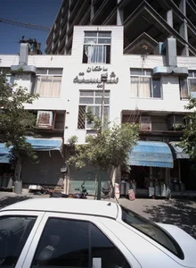 فروشگاه خشکبار 2