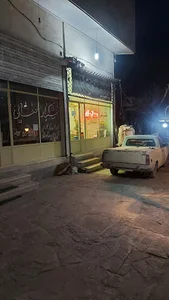 به بهرام خدمات فنی مهندسی الوند تعمیرات لوازم خانگی