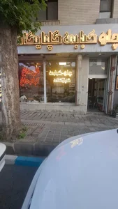 رستوران گلپایگانی 4