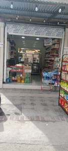 هایپر مارکت حمید