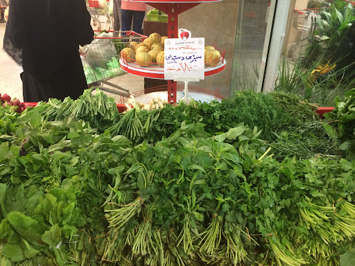 بازار میوه و تره بار بوستان