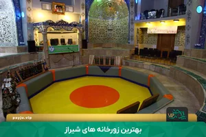 ورزشگاه ناحیه 2 منطقه 12