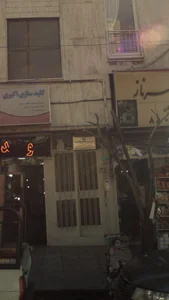 کانون ورزشی فرهنگی یوگا نیک راه