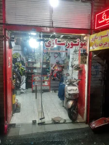موتورسازی بهزاد