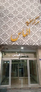 پاساژ ملت 2