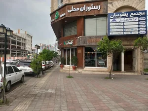 گیجاواش 2