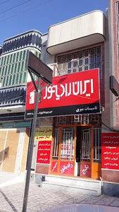 دفتر گازرسانی میری(پکیج -اسپیلت-گازرسانی)