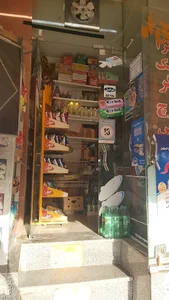 سوپرمارکت ارکیده