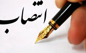 درمانگاه فولادی