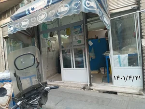 نانوایی